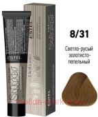 ESTEL DE LUXE Silver 8/31 Крем-краска светло-русый золотисто-пепельный