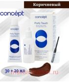 Concept Profy Touch Крем-краска для бровей Коричневый Эффект татуажа, 30+20 мл