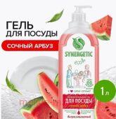 Synergetic Антибактериальный Гель для посуды детских игрушек с ароматом арбуза 1 л 103104