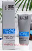  Viking     Intensive hydrating 75 