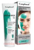 Compliment Крио-Маска для лица Green Mask Расслабляющая Анти-акне&Матирование 80 мл