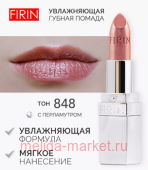 FIRIN       848 - 