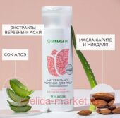 Synergetic Натуральное Молочко для лица очищающее 200 мл 901008