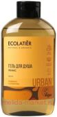 ECOLATIER Гель для душа Релакс Грейфрукт и клементин 600 мл 842102