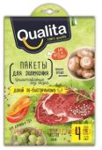 QUALITA Пакеты для запекания на стрип-ленте 4 шт