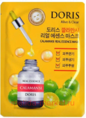 БВ Jigott Doris Маска для лица тканевая Calamansi 25 мл 280573