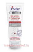 DR STERN  E-PANTHENOL FORTE  / 75