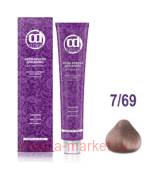 CD Крем-краска с витамином С 7/69 средне-русый шоколадно-фиолетовый 100мл