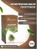 НАТУРАЛЬНЫЕ МАСЛА Масло Пихта 10 мл/эфирное в инд.уп./