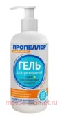 ПРОПЕЛЛЕР ГЕЛЬ ДЛЯ УМЫВАНИЯ ЦИНК+ГИАЛУРОНОВАЯ КИСЛОТА 200МЛ