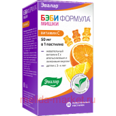 Эвалар БЭБИ ФОРМУЛА МИШКИ ВИТАМИН С N30 ЖЕВ ПАСТИЛКИ