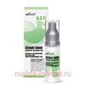  Serum Home      /    , 30