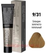 ESTEL DE LUXE Silver 9/31 Крем-краска блондин золотисто-пепельный