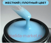 LunaLine Гель для наращивания Deluxe Milky тон 05