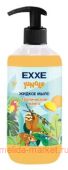 EXXE Мыло жидкое детское Тропическое манго Джунгли 500 мл 901