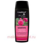 Compliment Organic world Шампунь Укрепление и блеск волос 250 мл