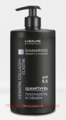 LunaLine Шампунь для волос Keratine Collagen Elastin плотность и объем 750мл