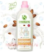 Synergetic        1  110101