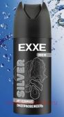 EXXE Дезодорант-Спрей мужской Silver 150 мл 3526