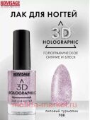 LUXVISAGE    3D Holographic  708   11 