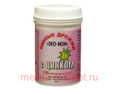 ПИВНЫЕ ДРОЖЖИ ЭКО-МОН ЦИНК N100 ТАБЛ