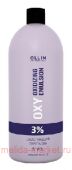 OLLIN performance OXY 3% 10vol. Окисляющая эмульсия 1000мл