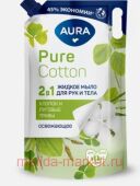 AURA Крем-Мыло 2в1 для рук и тела Хлопок и луговые травы Pure Cotton дой-пак 450 мл