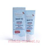  Winter Care Cold-        SPF 8 50 