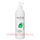 ARAVIA Professional         300 1036