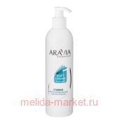 ARAVIA Professional      - 300 1061