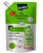 QUALITA Средство для мытья посуды Green Tea&Aloe дой-пак 500 мл