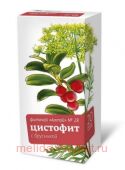 ФИТОЧАЙ АЛТАЙ №28 ЦИСТОФИТ С БРУСНИКОЙ 2,0N20 Ф/П