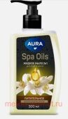 AURA Жидкое Мыло 2в1 для рук и тела Нероли и масло арганы Spa Oils 300 мл