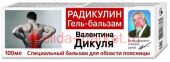 В.Дикуль Радикулин гель-бальзам для тела 100мл