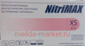 Перчатки NITRIMAX нитрил. нестер.50 пар размер XS(розовые)