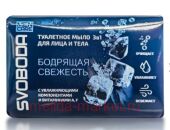Свобода Men Care Мыло туалетное 3в1 для лица и тела 90 г