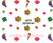 Severina Наклейки "Фэнтази Арт" водные № 16