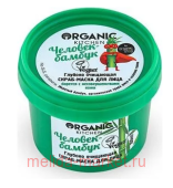 ORGANIC KITCHEN Скраб-Маска для лица Человек-бамбук для всех типов кожи 100 мл