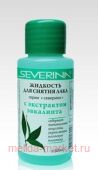 Severina Жидкость ацетон Эвкалипт 50 мл