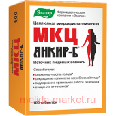 Эвалар МКЦ АНКИР-Б 0,5 N100 ТАБЛ