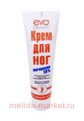 EVO крем для ног с мочевиной 10% интенсивн смягчение 100мл