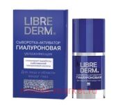 LIBREDERM ������������ ���������-��������� ��� ������� ������ ���� ����������� 30 ��