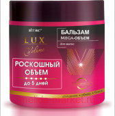 Витэкс Lux Volume Роскошный объем Бальзам Mega-Объем для волос 400 мл