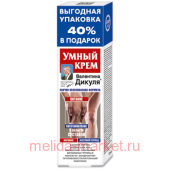 В.Дикуль Умный крем (мумие/акулий хрящ) крем для тела 125мл