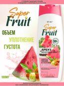 Витэкс SuperFRUIT Шампунь для волос объем и густота без силиконов Арбуз+фруктовый микс 500 мл
