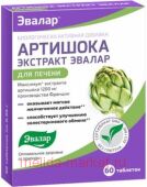 ЭВАЛАР АРТИШОКА ЭКСТРАКТ N60 ТАБЛ МАССОЙ 590МГ