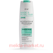 ������ Magic&Royal Hair �������-����� ��� ������� � �������������� ����� �������� � �������� 400��