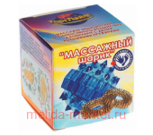 Массажер Су-джок "Массажный шарик"(в коробке)