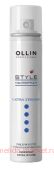 OLLIN STYLE Лак для волос экстрасильной фиксации 75мл