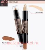 Triumph Корректор для лица двухсторонний 2 в 1 тон 402 Светлый Duo contour Stiic CTC04 6 мл